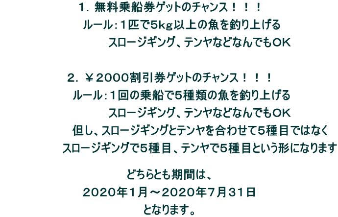 �P�D������D���Q�b�g�̃`�����X�I�I�I  �@�@�@���[���F�P�C�łT�����ȏ�̋���ނ�グ��  �@�@�@�@�@�@�@ �X���[�W�M���O�A�e�����ȂǂȂ�ł��n�j �@�@�@�@�@�@�@    �Q�D���Q�O�O�O�������Q�b�g�̃`�����X�I�I�I  �@�@�@���[���F�P��̏�D�łT��ނ̋���ނ�グ��  �@�@�@�@�@�@�@ �X���[�W�M���O�A�e�����ȂǂȂ�ł��n�j  �@�@�@�@�@�@�@ �A���A�X���[�W�M���O�ƃe���������킹�ĂT��ڂł͂Ȃ�  �@�@�@�@�@�@�@ �X���[�W�M���O�łT��ځA�e�����łT��ڂƂ����`�ɂȂ�܂�   �ǂ���Ƃ����Ԃ́A  �Q�O�Q�O�N�P���`�Q�O�Q�O�N�V���R�P��  �ƂȂ�܂��B